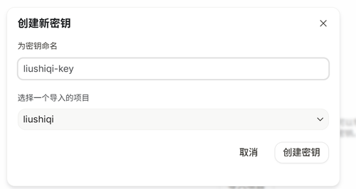 Google Gemini API（免费API）申请方法
