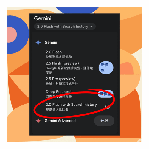 Gemini 模型