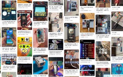 「智能」被解放，小智 AI 被网友接入到不同的硬件设备上｜图片来源：网络截图