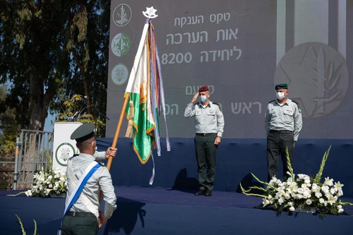 idf 8200 change of command ceremony 2021