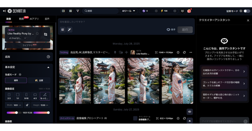 SeaArtのプロンプトの使い方