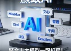 豆包剧场：短剧创作助手——戏剧创作的新伙伴