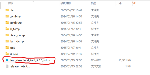ESP32 S3 AI 智能摄像头。接入小智ai+摄像头图3