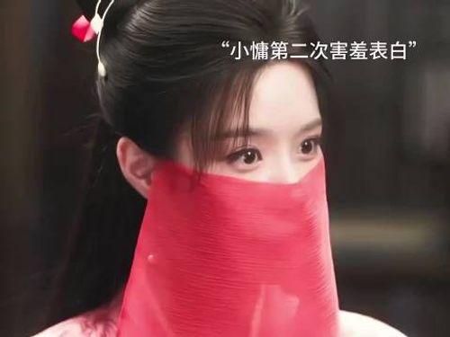 成毅亮相微博跨年狂欢节，莲花楼热梗引热议