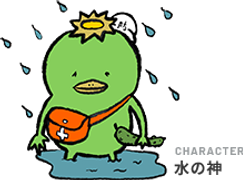 マンション水害リスク対策カルテ