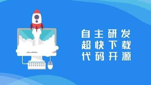 学无止下载教学