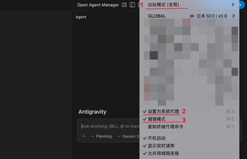 谷歌 Antigravity 完整使用教程，免费体验 Gemini 3 Pro 的新编程工具