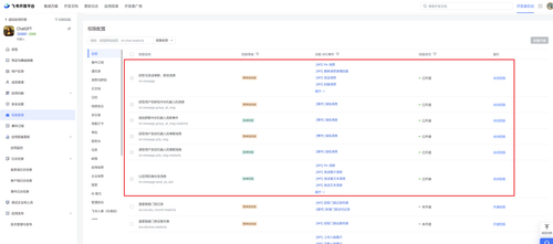 image-20230210022432066