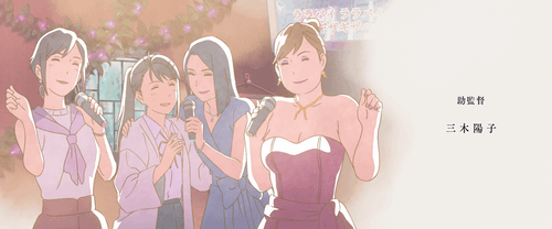 结尾返程还有路人回顾