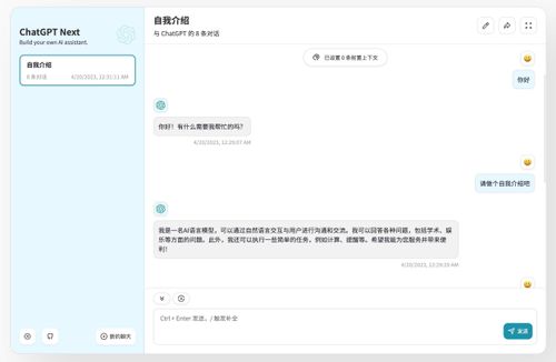 基于 Azure OpenAI 免费注册使用 ChatGPT 教程 | 老胡的储物柜