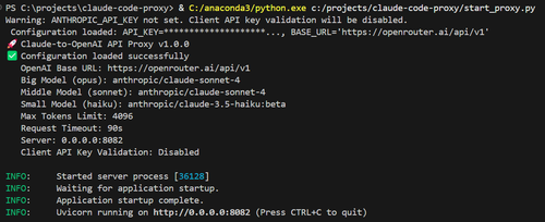 代理启动成功信息