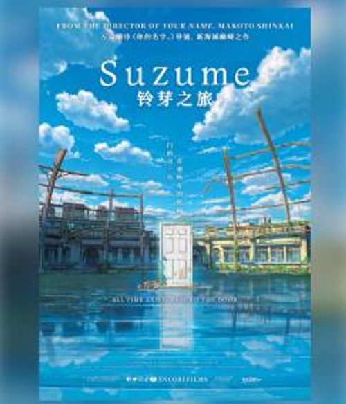 新加坡引进海报