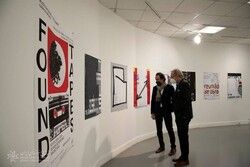 Iranian Artists Forum