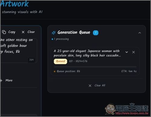 AI Gallery 無審查、無限制、可生成 NSFW 的免費 AI 生圖工具 - 電腦王阿達