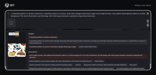 快速上手！Midjourney 网页版操作指南，生成MJ图片无需Discord！