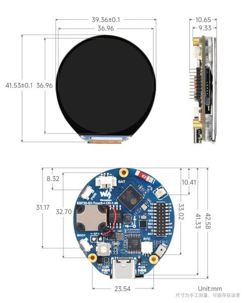 ESP32-S3-Touch-LCD-1.46-introduction-03.jpg