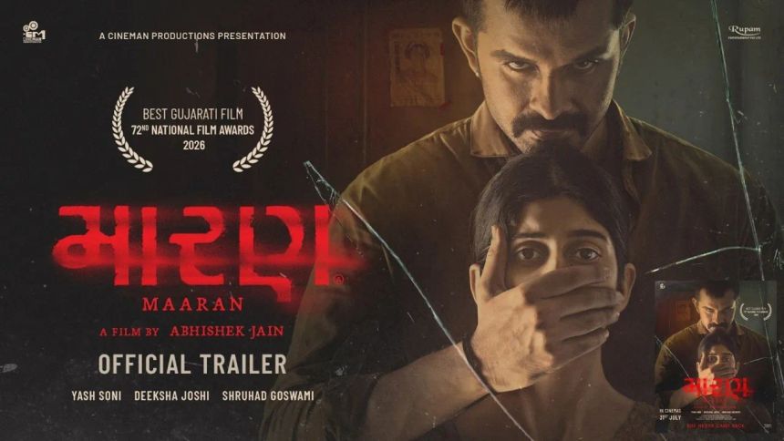 Maaran (2026) Gujarati Movie