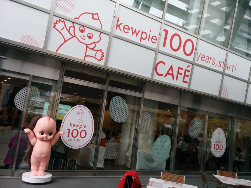 kewpie 