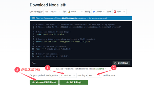 Claude Code 国内直接用， 原生支持 Windows 免WSL安装教程插图2