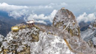 山西永济：五老峰春雪漫山