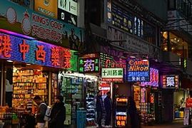 香港,香港邮政,亚洲