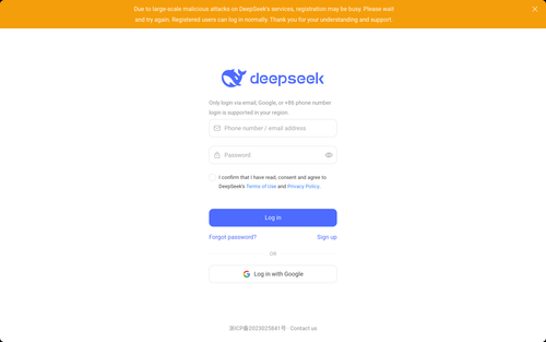 deepseek login error