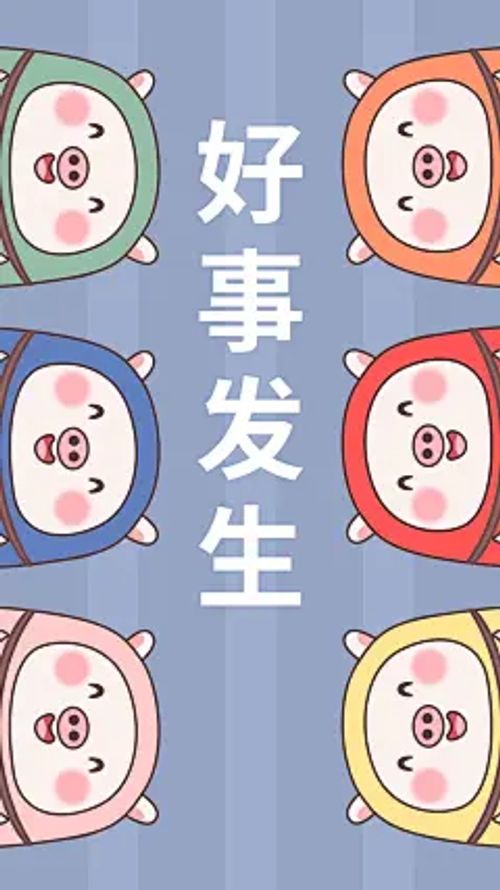 手机壁纸丨快要猪年了，超可爱的猪猪壁纸送上