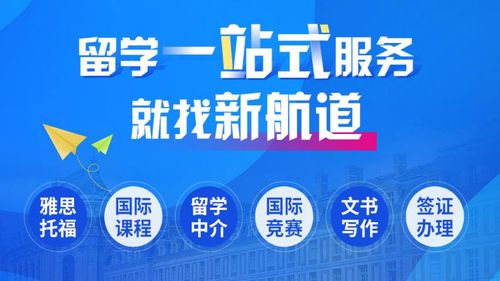 25Fall香港大学增设3个硕士专业！还新增一个学院？