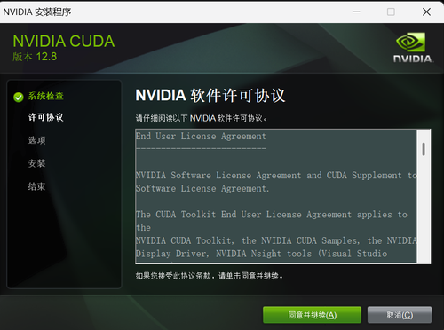 image-20250710132601856