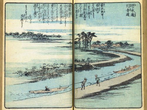 広重著の『絵本江戸土産　7』（1857年頃刊　国会図書館蔵）にも、「四ツ木通引舟道」という題で同じ場所が描かれている。こちらでも、川が大きく湾曲しており、解説には「水竿（ざお）を操り 櫓をおすより またその客は風雅なり」と記されている