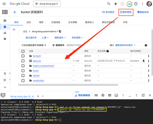 39 把標籤檔案複製到 Bucket 中