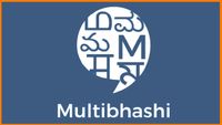 Multibhashi—An Online Platform for Learning Vernacular Languages