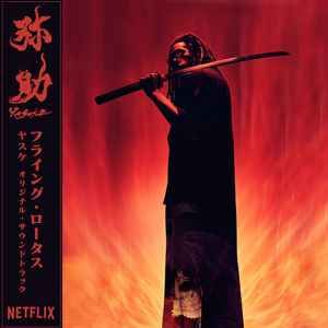Flying Lotus - Yasuke album cover