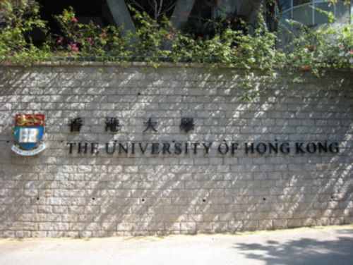 香港大学校园