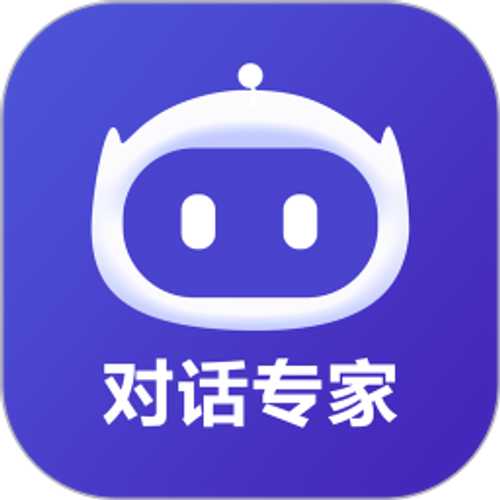 AI对话专家2026官方新版图标