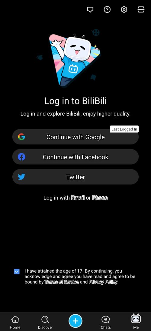 Log In or Use Free Access