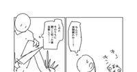 105:死霊術師⑩ / April 16th, 2024 - pixiv