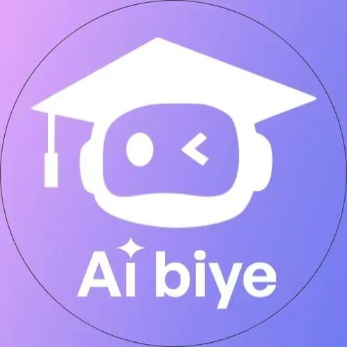 Aibiye论文自动生成