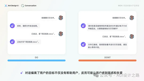 AI + Design，大厂生成式AI产品设计范式之会话设计