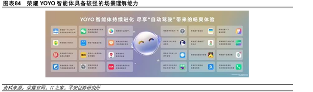 国内外通用大模型SuperCLUE基准榜单_第114页
