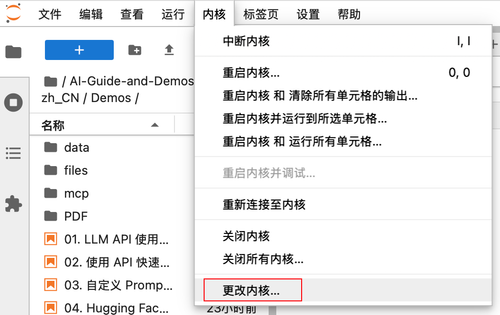 image-20250807230736922