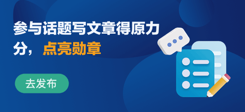 写文章