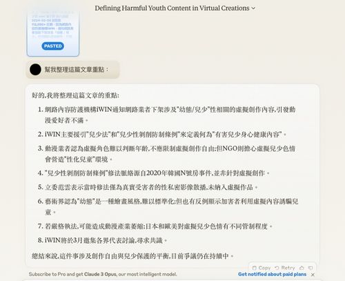 Claude能夠接收比ChatGPT更長的上下文長度。截自Claude官網