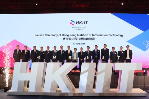 Guests witness today’s official launch of HKIIT.