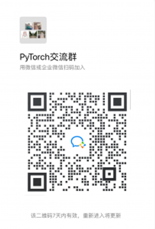 PyTorch 60 分钟入门教程：数据并行处理