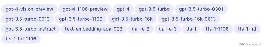 idatariver.com支持的OpenAI模型列表