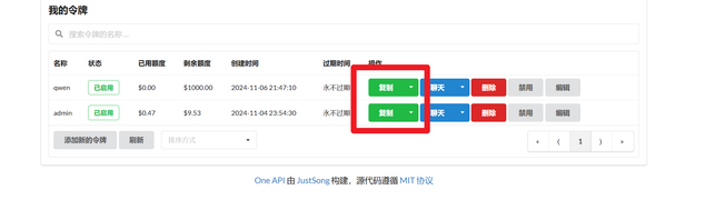 请在此添加图片描述