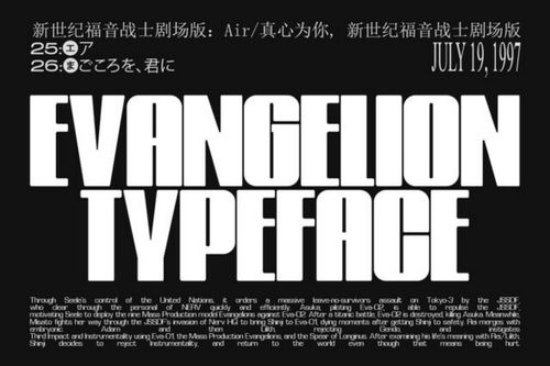 Evangelion - Free Anime Font