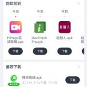 国产神器，破姐资源一键下载，太强了-