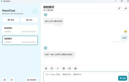 ChatGPT中转接口API一美金0.9元，如何购买使用？详细的千字教程
